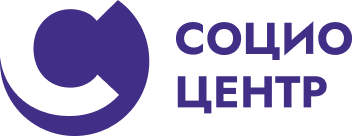 Социоцентр