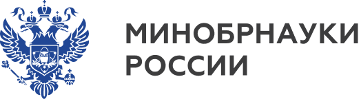 Минобрнауки России